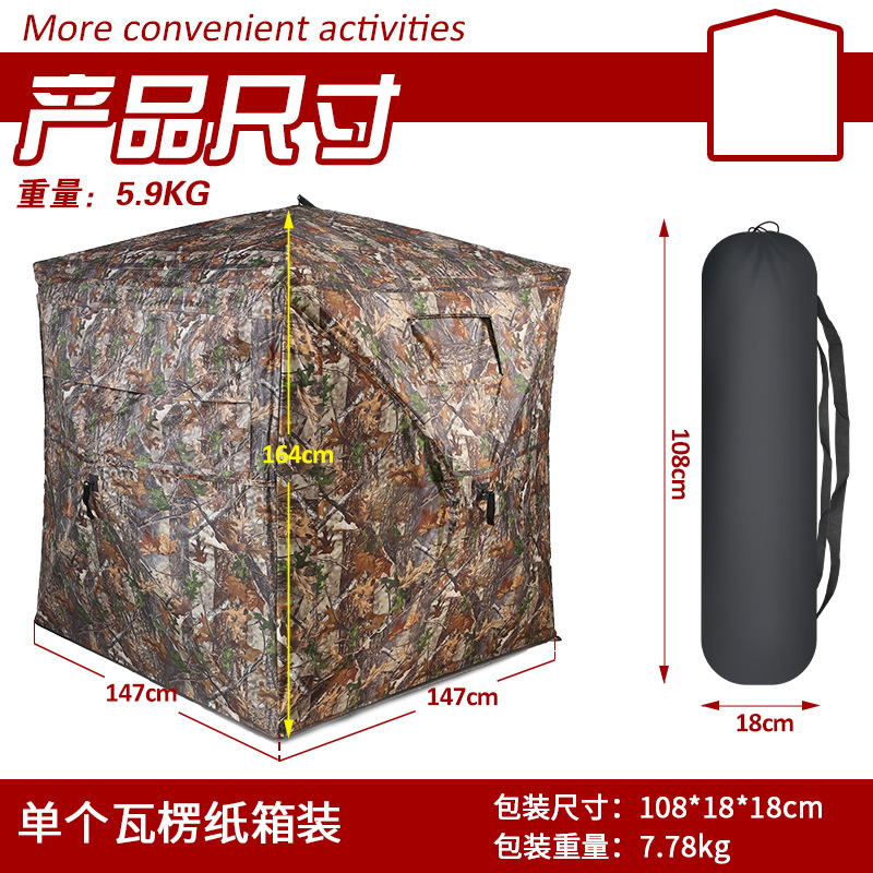Tente de camouflage automatiqu - Watch Es avis et prix