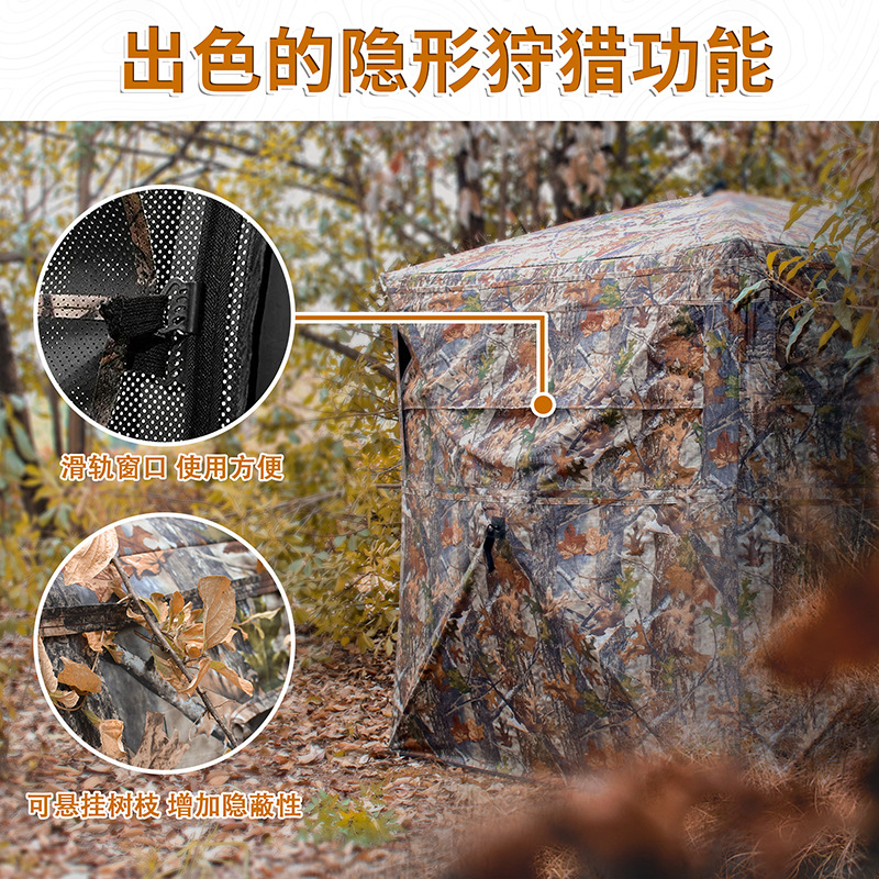 Tente de camouflage automatiqu - Watch Es avis et prix